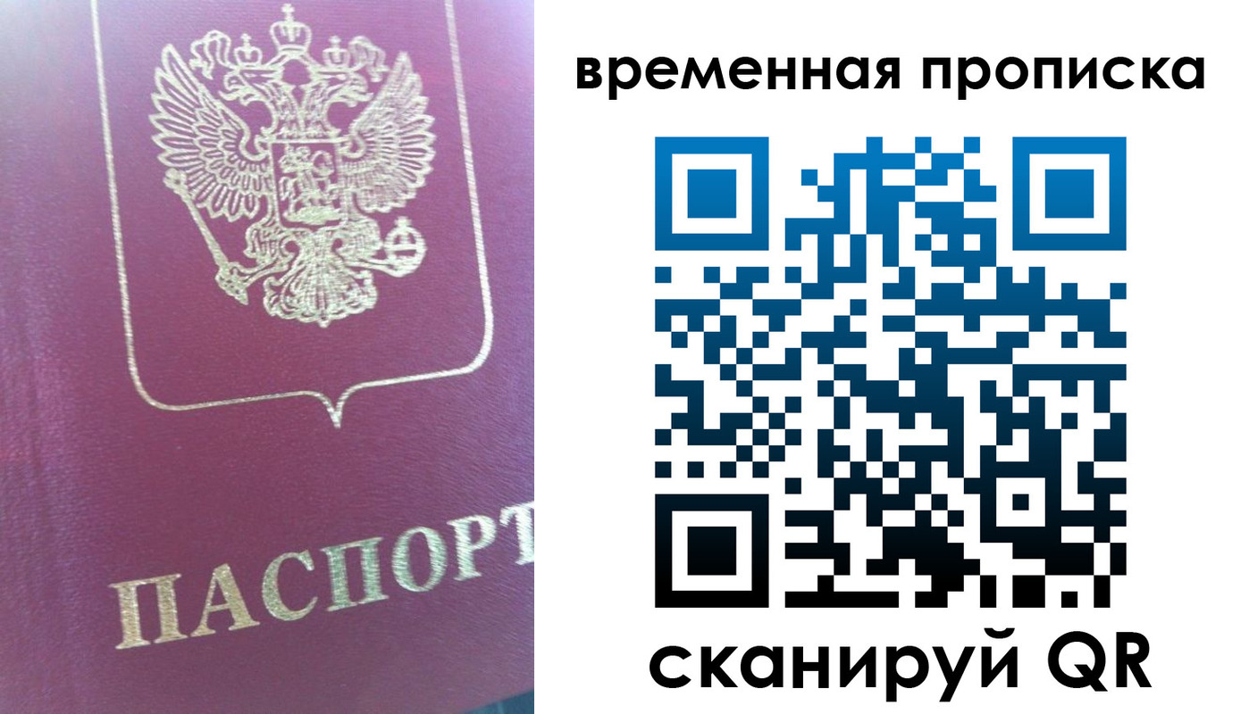 прописка для школы в Вятских Полянах