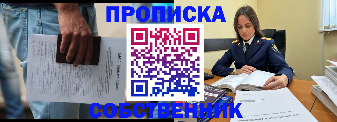 где прописаться в Вятских Полянах